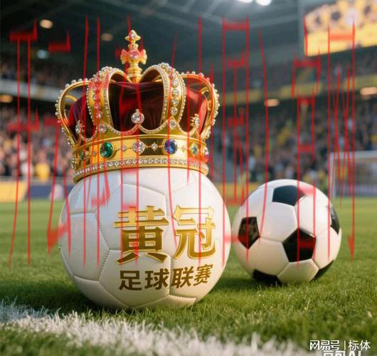 皇冠体育 外围, 开启皇冠体育外围的新体验，畅享全球体育赛事的精彩