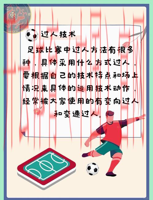 皇冠新体育比分足球, 深入解析皇冠新体育比分足球的玩法与技巧