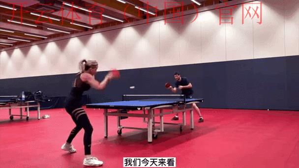 皇冠乒乓球体育比分, 全面解析皇冠乒乓球比赛数据，助你洞察赛场动态