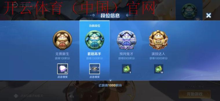 体育皇冠官网入口网页版, 探索体育皇冠官网入口网页版带来的全新在线体验与便利