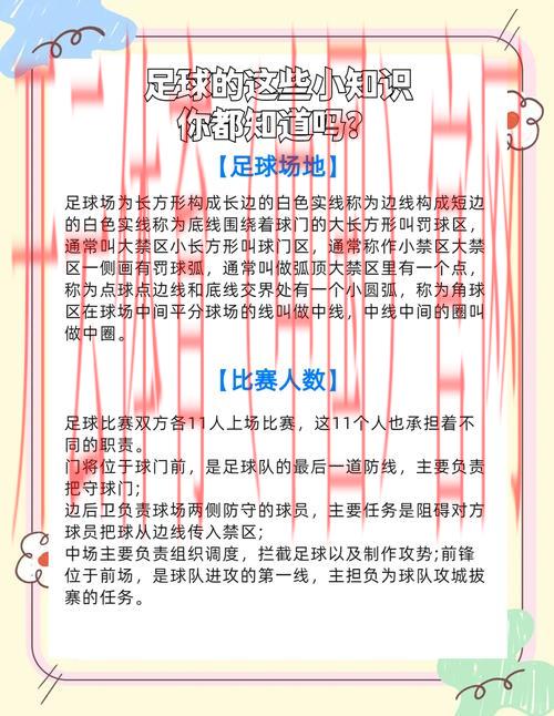 皇冠体育公告, 皇冠体育公告：最新赛事安排及相关规则的详细解读