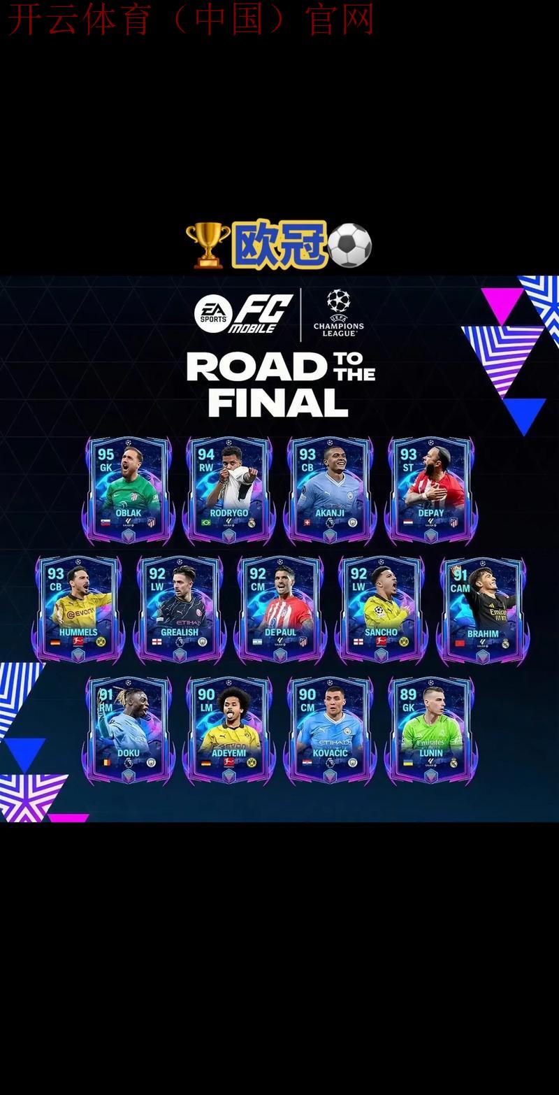 皇冠体育足球aop, 体验皇冠体育足球aop：体育爱好者的最佳选择与全新玩法