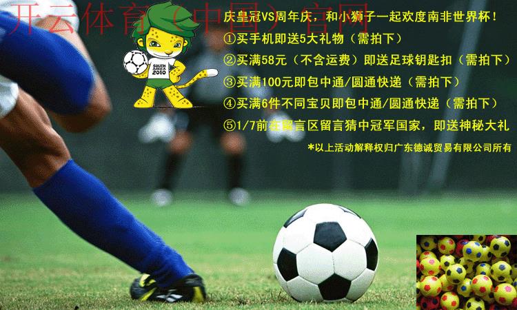 皇冠世界杯网投体育网, 揭秘皇冠世界杯网投体育网的最新赛事动态与玩法攻略